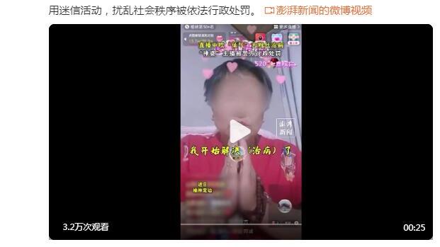 con gái yao ming Ảnh chụp màn hình 2